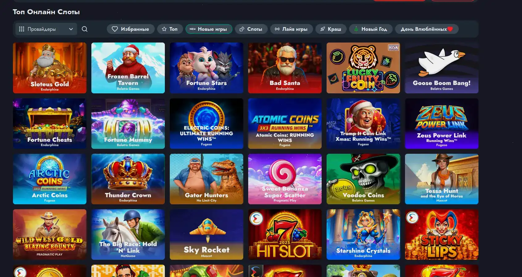 Mad casino интерфейс с бонусами на десктопе