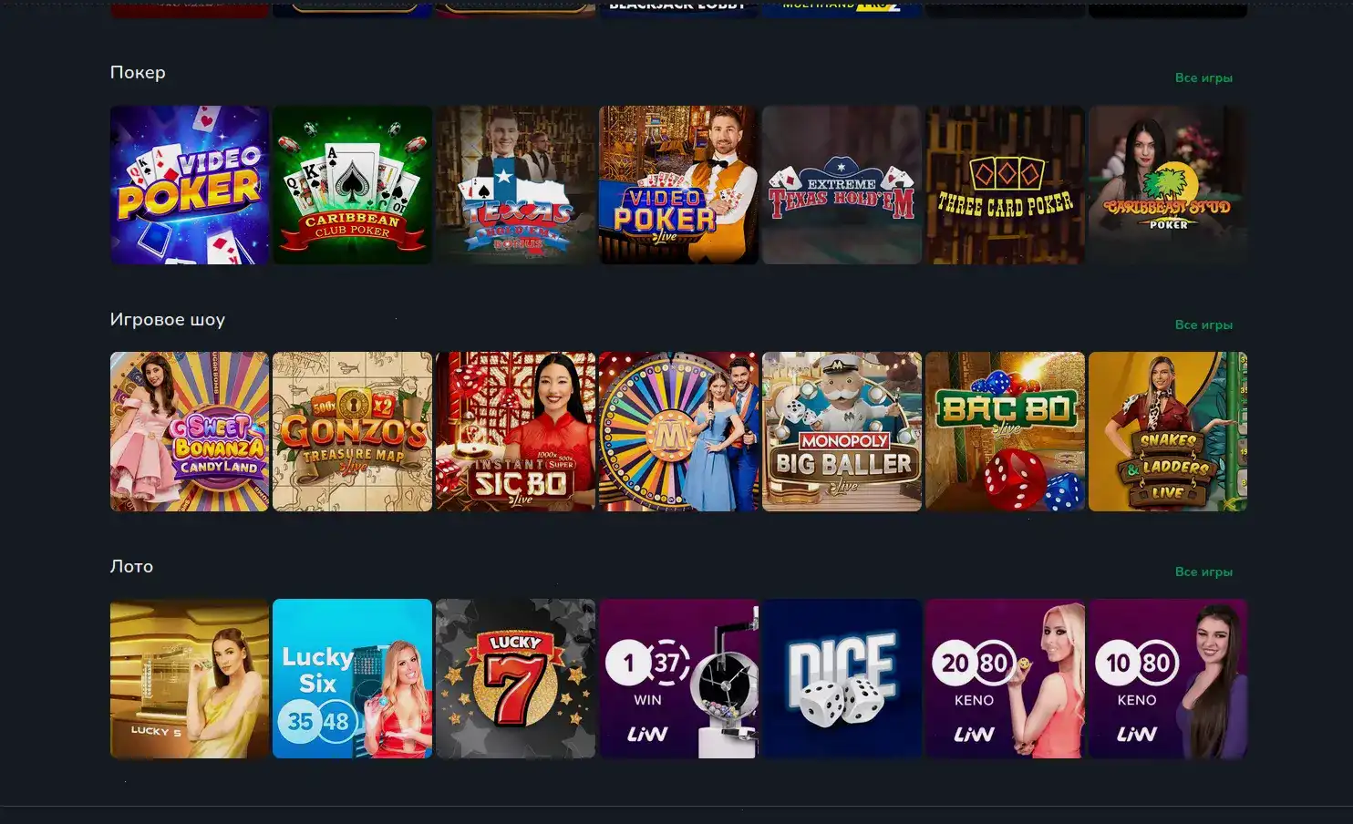 азартные автоматы Mad casino на телефоне